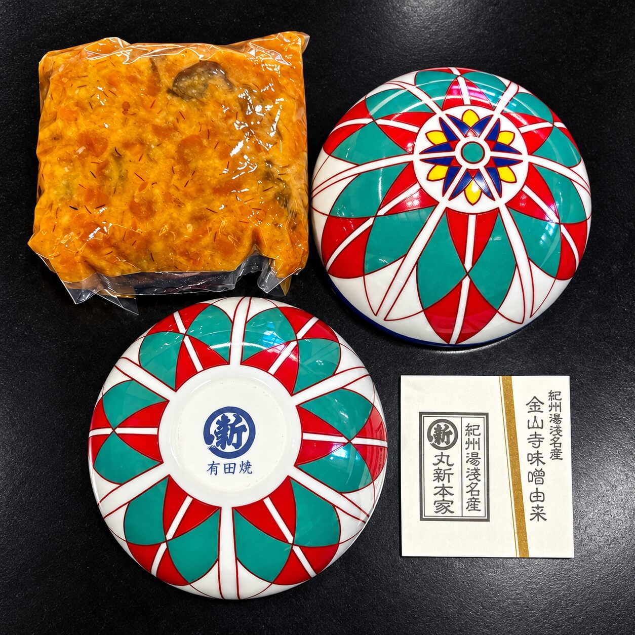 昔ながらの金山寺味噌
