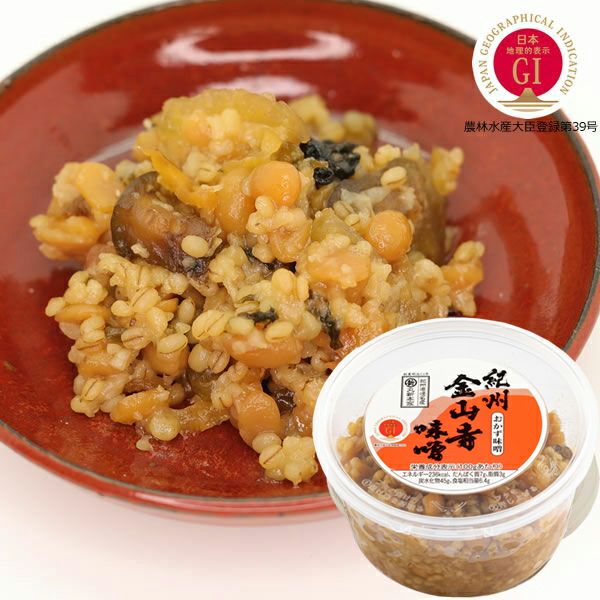 金山寺味噌 270ｇカップ塩分6.4%国産原料使用・無添加昔ながらの味