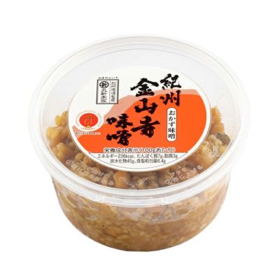 金山寺味噌 270ｇカップ<br>昔ながらの味<br>【湯浅なす使用】