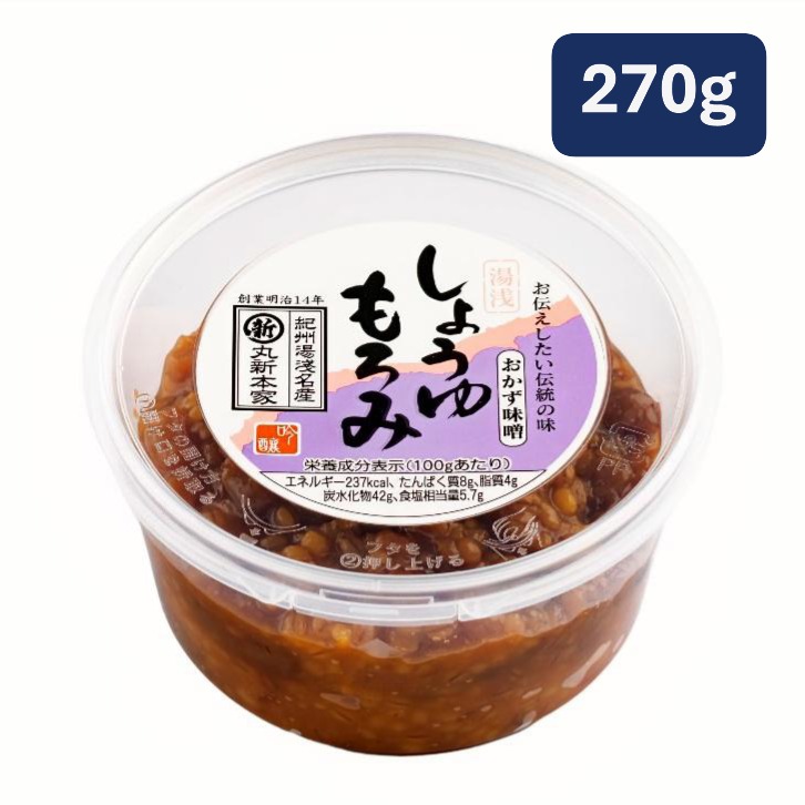 しょうゆもろみ 270g カップ塩分5.7%国産原料使用 無添加醤油もろみ もろみそ もろきゅう