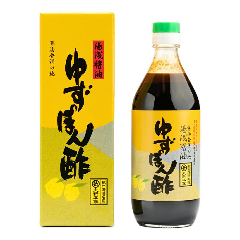 丸新 ゆずぽん酢 500ml湯浅醤油使用のとんでもなく美味しいポン酢７年連続金賞 湯浅醤油 金山寺味噌 生米麹の丸新本家