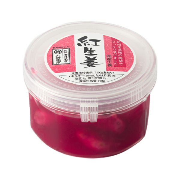 梅酢 紅生姜 （べにしょうが） 150gあっさり味の無添加 国産原料使用