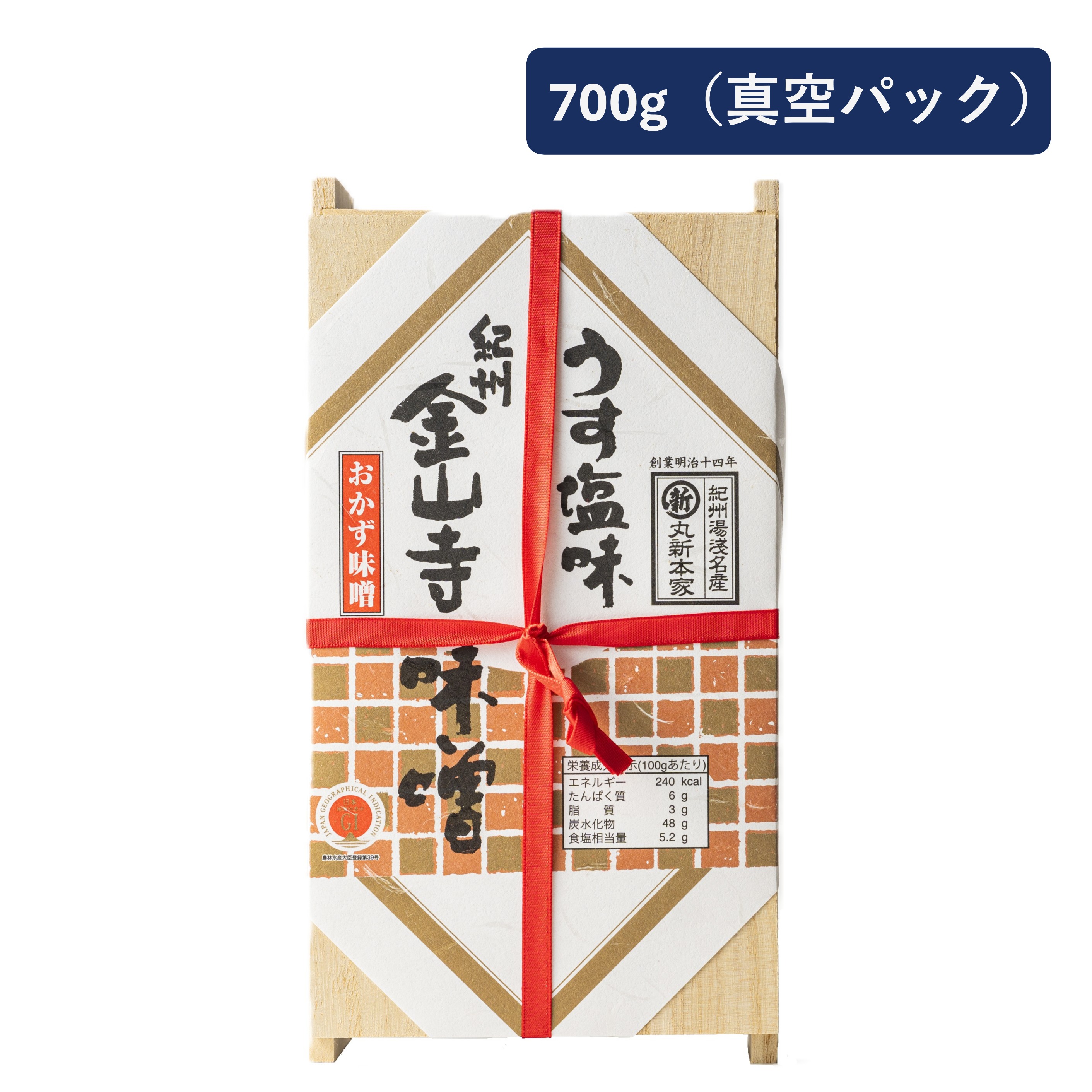 うす塩味金山寺味噌 700ｇ木箱塩分5.2%国産原料使用・無添加　あまくち