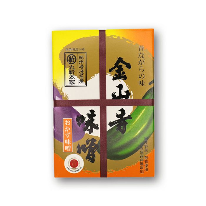 金山寺味噌 300ｇ折箱塩分6.4%国産原料使用・無添加昔ながらの味