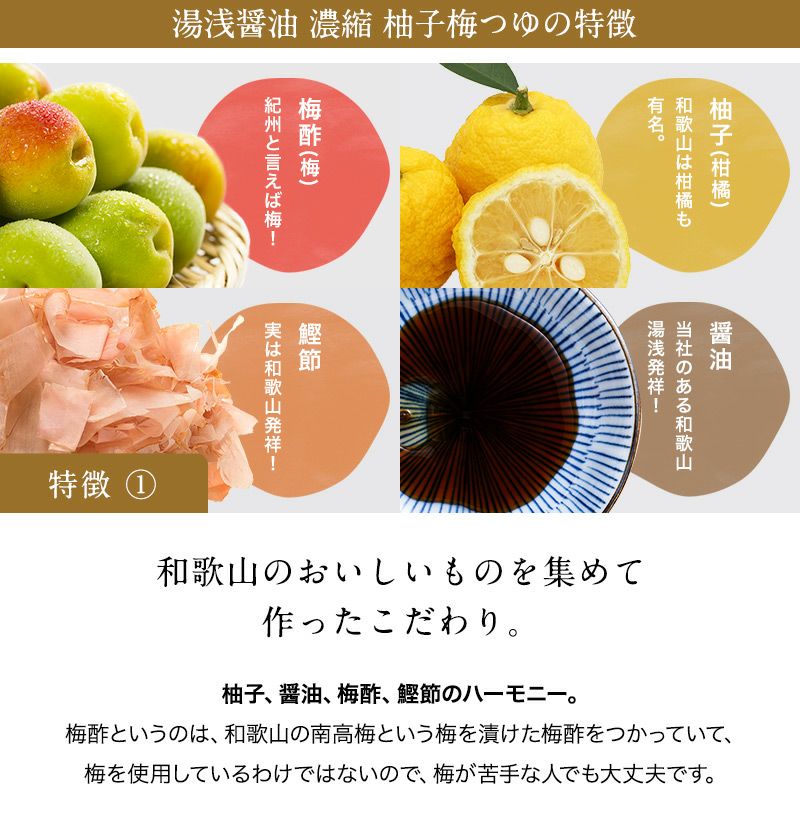柚子 - 2