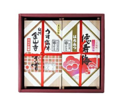 うす塩 金山寺味噌 はちみつ梅 セット 52103 どちらも うす塩 湯浅物語（中）