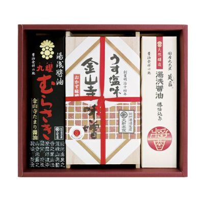 湯浅物語〔中〕<br>（うす塩味金山寺700g・醤油２種ギフト）<br>【52214】