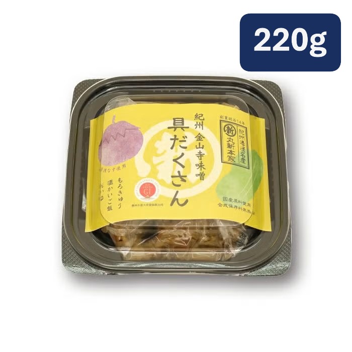 具だくさん金山寺味噌　220ｇ角カップ 具がたっぷりで大人気 国産原料使用・無添加☆昔ながらの味☆【17922】【湯浅なす使用】【5代目】【新古敏朗】【NHK 「うまいッ！」で紹介されました 】