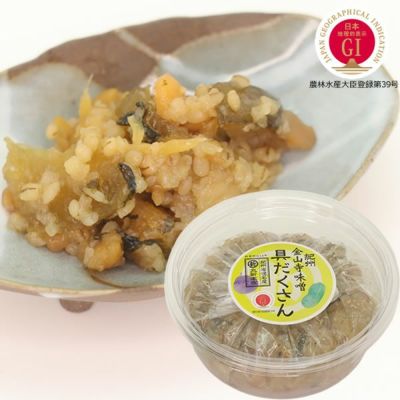 具だくさん金山寺味噌 220ｇ 角カップ具がたっぷりのご飯のお供【湯浅