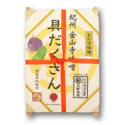 具だくさん金山寺味噌 350ｇ木箱<br>具がたっぷりのご飯のお供<br>国産原料使用・無添加<br>【湯浅なす使用】