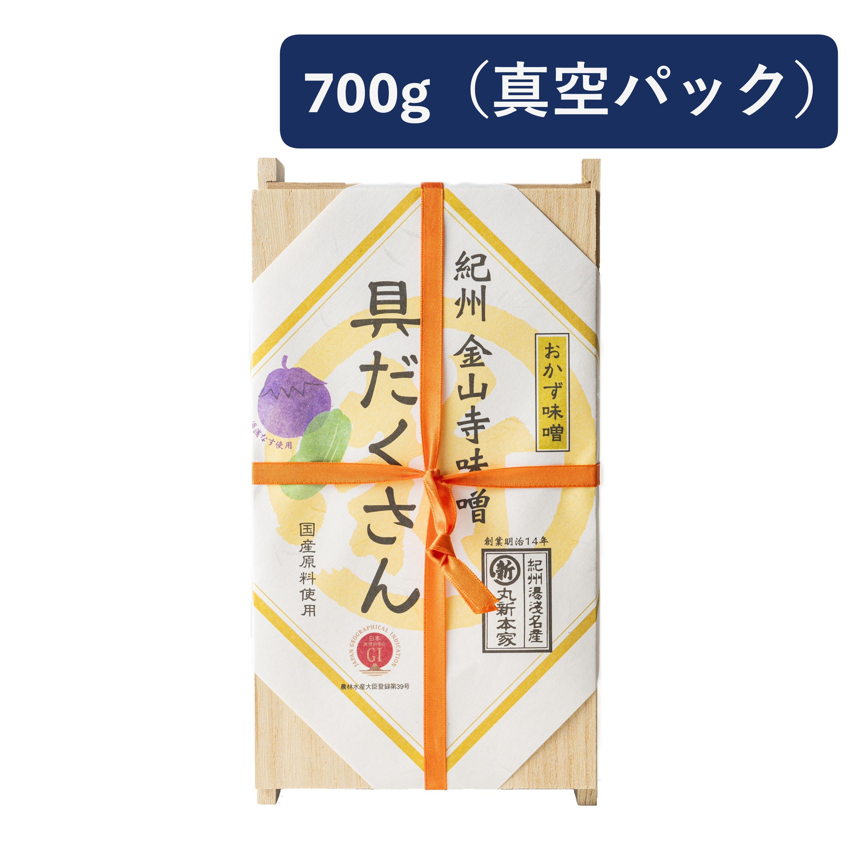 具だくさん金山寺味噌 700ｇ木箱塩分6.3% 具がたっぷりのご飯のお供国産原料使用