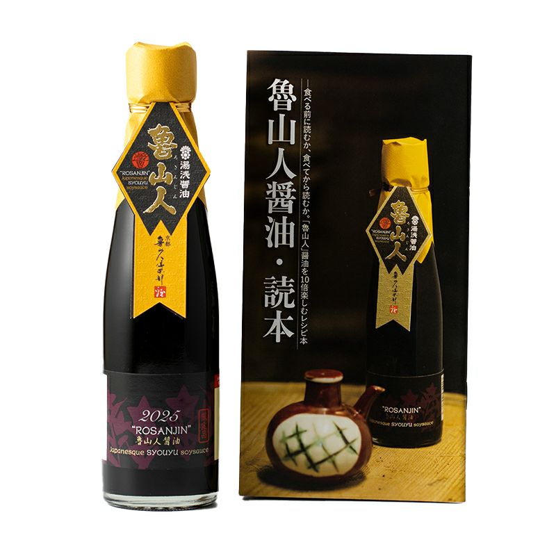 湯浅醤油　魯山人醤油 2025奇跡の大豆・小麦から生まれた奇跡の醤油！（本数限定販売）【めざましテレビ】【いのお飯】