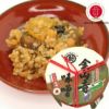 金山寺味噌　1200ｇ樽　国産原料使用・無添加　昔ながらの味【11212】【湯浅なす使用】【醤油職人】【5代目】【新古敏朗】【NHK 「うまいッ！」で紹介されました 】