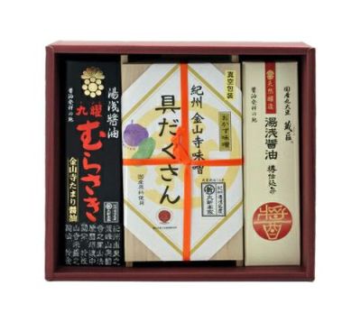 湯浅醤油 2種 具だくさん金山寺味噌 700g 湯浅物語〔中〕セット 【52272】