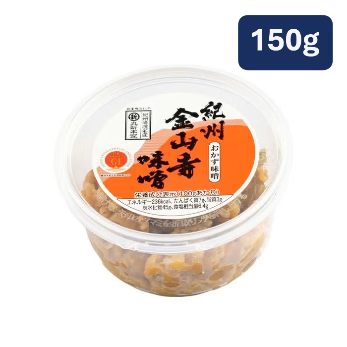 金山寺味噌 150ｇカップ塩分6.4%国産原料使用・無添加昔ながらの味