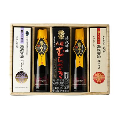 湯浅醤油ギフト 200ml 5本セット<br>魯山人2本入り４種<br>【58501】【醤油職人】【5代目】【新古敏朗】