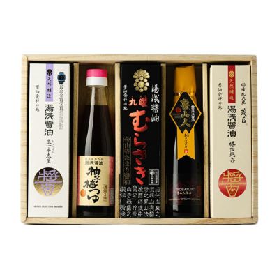 湯浅醤油　美味しいとこどり 食べくらべギフト 卓上５本セット【86501】