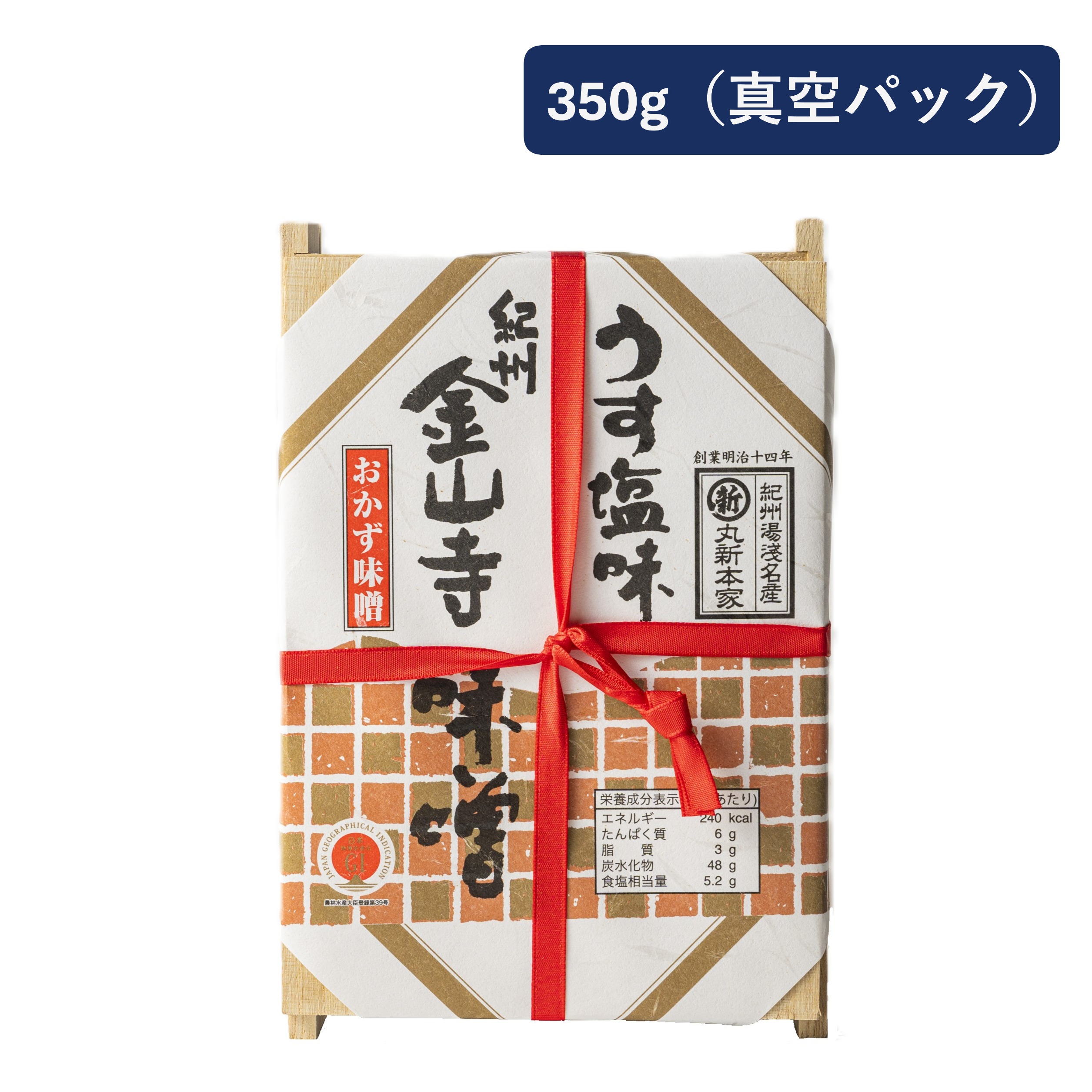 うす塩味金山寺味噌 350ｇ木箱 国産原料使用 無添加 あまくち 【10135】【湯浅なす使用】【醤油職人】【5代目】【新古敏朗】【 NHK 「うまいッ！」で紹介されました 】 