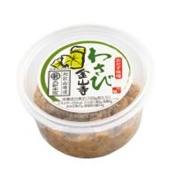 わさび金山寺味噌 150ｇカップ塩分5.6%国産原料使用☆マイルドな風味で人気