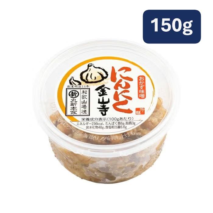 にんにく金山寺 150ｇカップ塩分6.6%【限定販売】国産原料使用・無添加