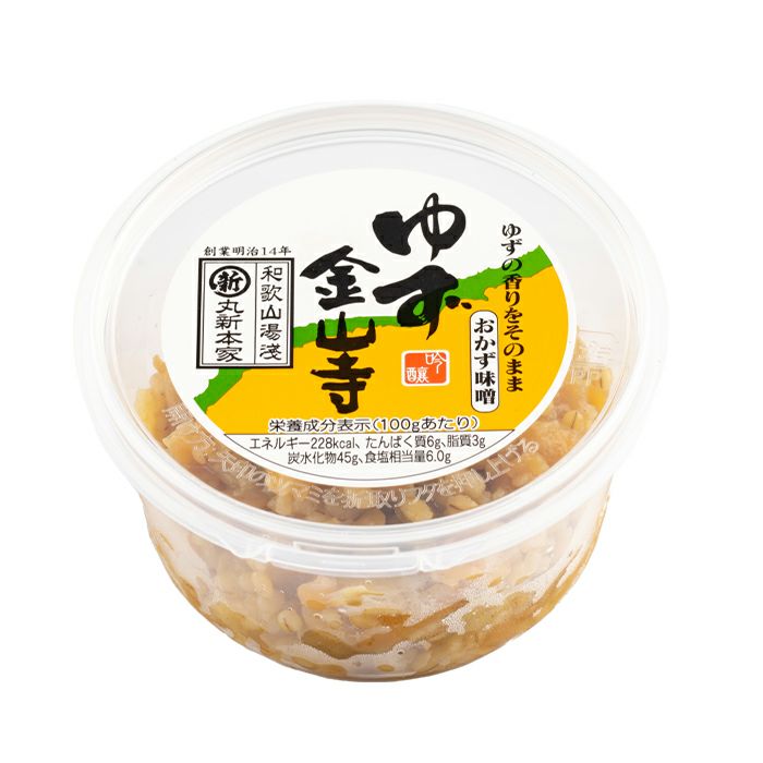 ゆず金山寺味噌 150ｇカップ塩分6.0%国産原料使用・無添加香りが良い♪