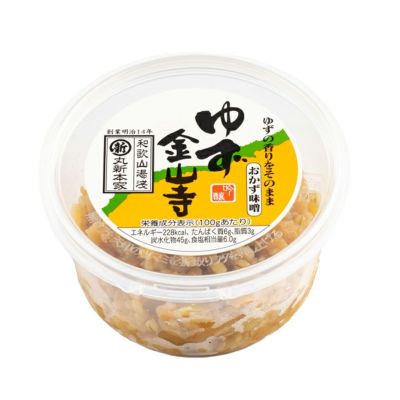 ゆず金山寺味噌 150ｇ カップ<br>柚子の香りが良い！<br>【湯浅なす使用】