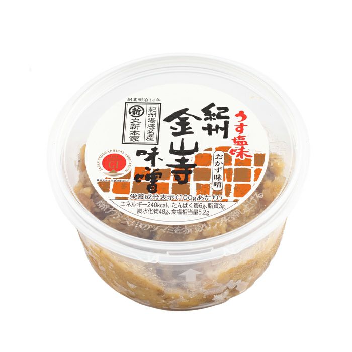 人気の 金山寺味噌 量り売り 1kg 袋入り <br> 国産原料使用の無添加おかず味噌 昔ながらの味で湯浅ナス野菜もたっぷり