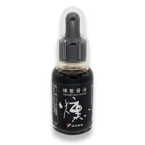  湯浅醤油　燻（いぶし）【燻製醤油】【燻ししょうゆ】