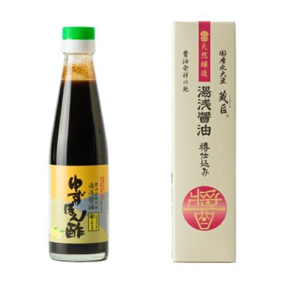 【送料込み】はじめてセット<br>樽仕込み200mlとゆずポン酢200ml<br>湯浅醤油セット