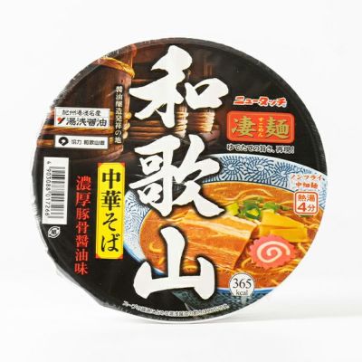 凄麺 和歌山中華そば【カップ麺 即席麺】 <br>スープに樽仕込み醤油使用 濃厚豚骨醤油味